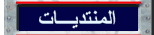 arabic discussion groups